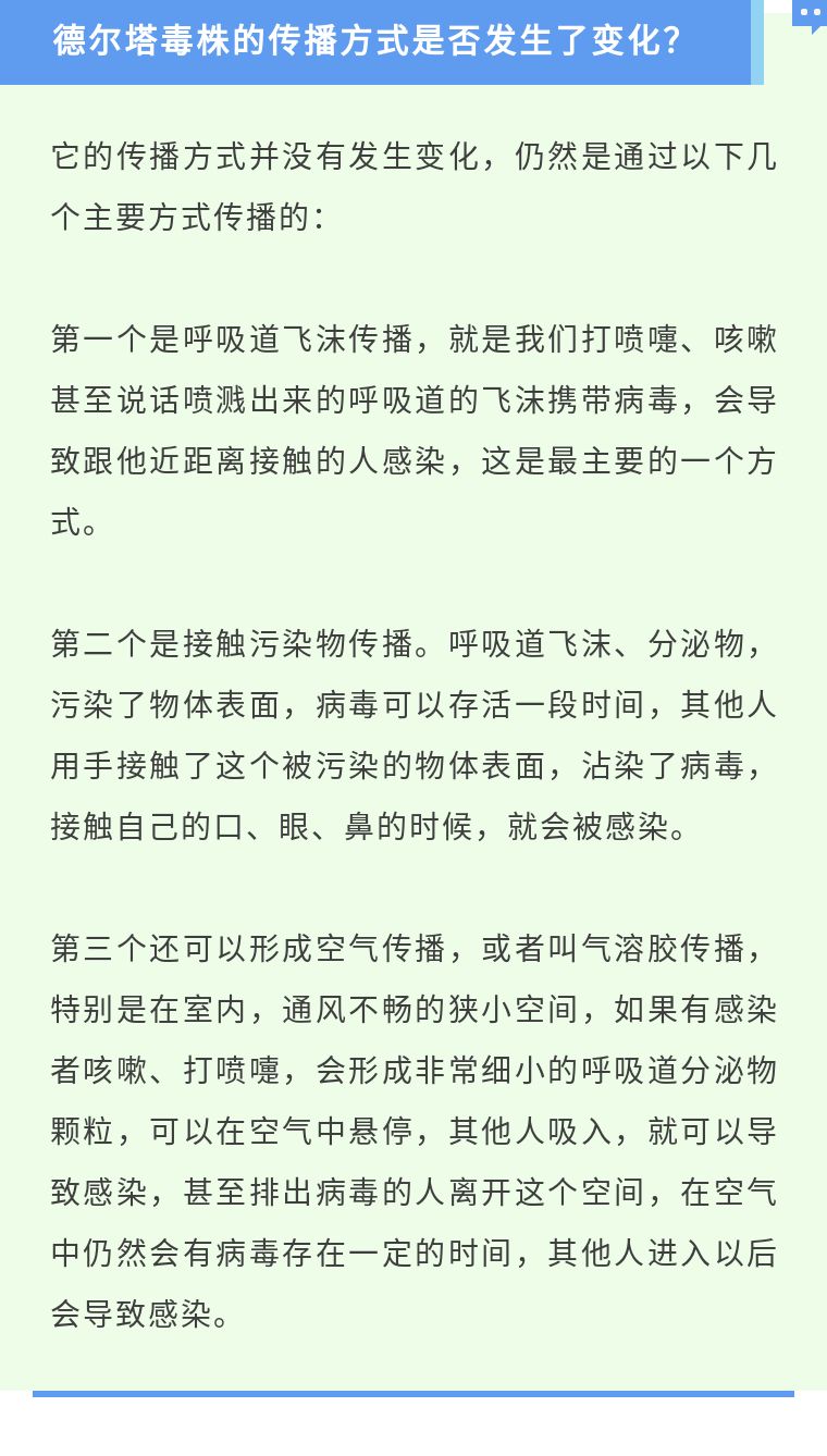 變異病毒德爾塔來勢(shì)兇猛，臭氧消毒為抗疫注入科技力量！